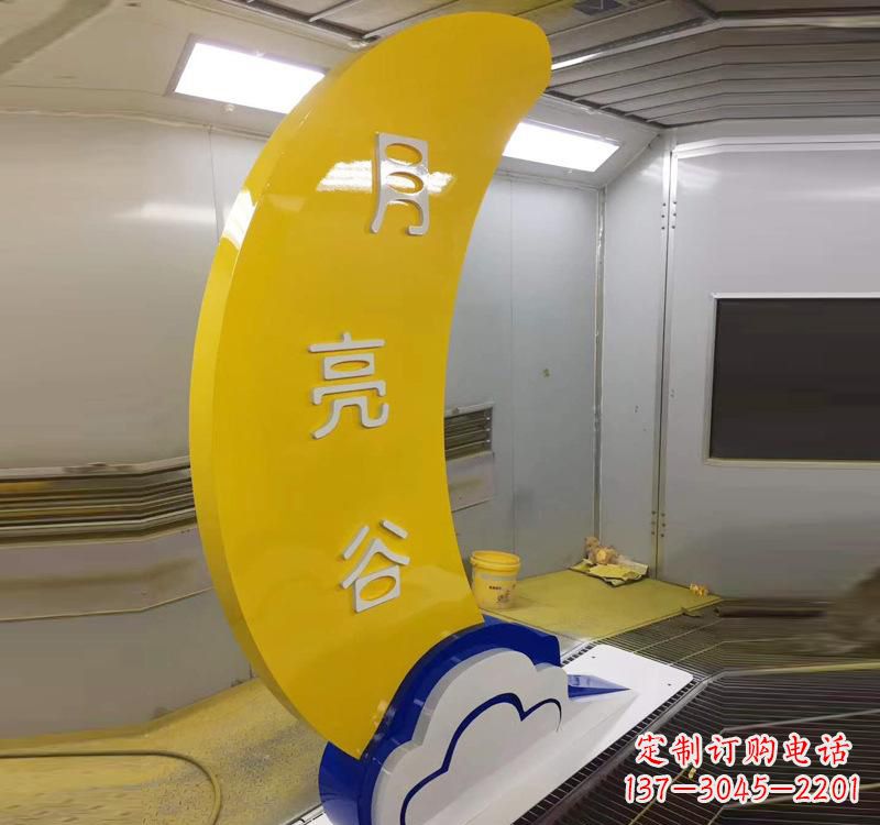 运城不锈钢月亮湾广场雕塑