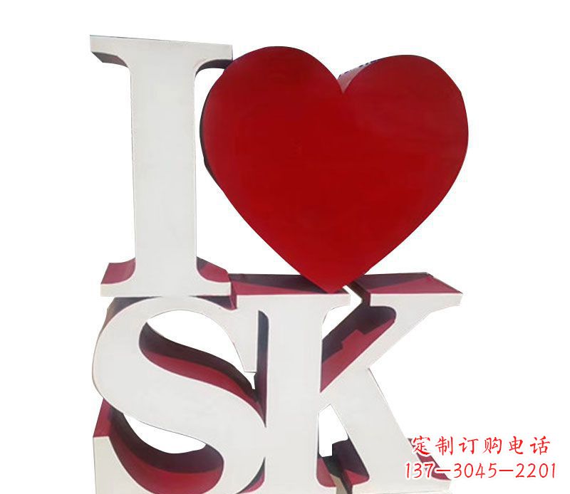 运城不锈钢造型景观字母雕塑