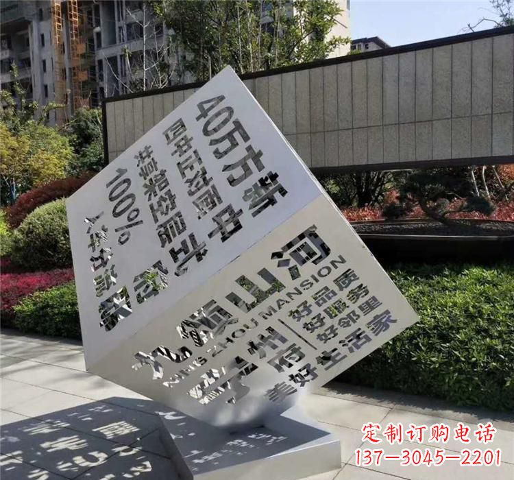 运城不锈钢正方体魔方 雕塑