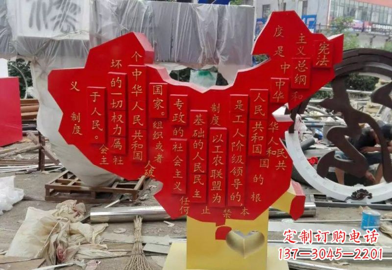 运城不锈钢中国地图版图雕塑