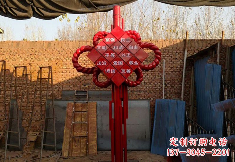 运城不锈钢中国结社会主义核心价值观雕塑