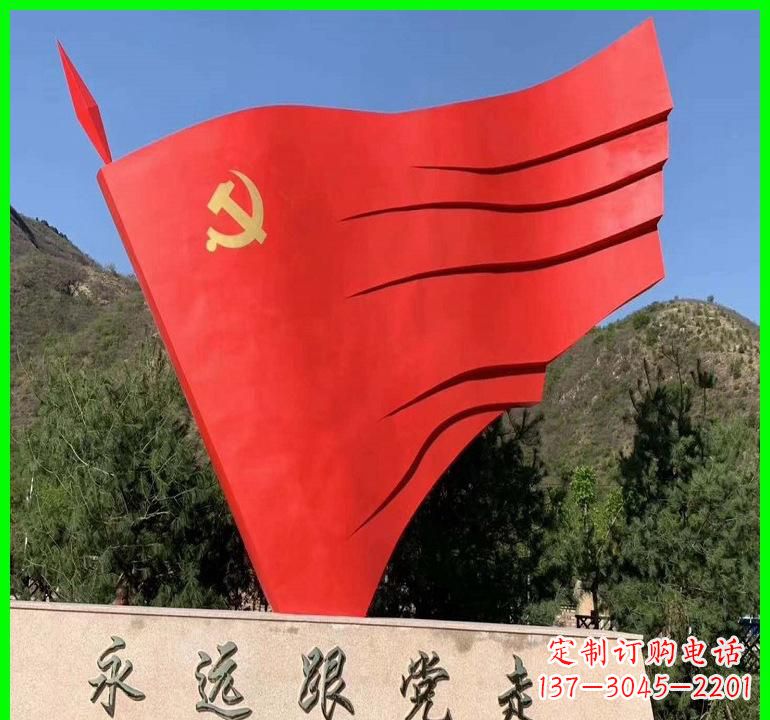 运城不锈钢中国梦党旗雕塑