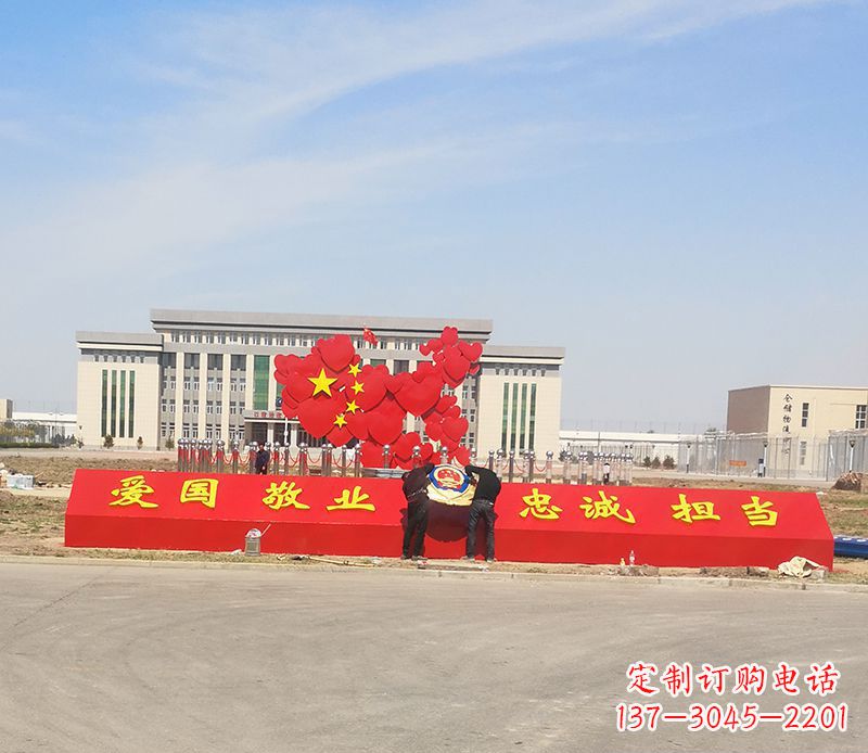 运城不锈钢中国梦中国地图雕塑