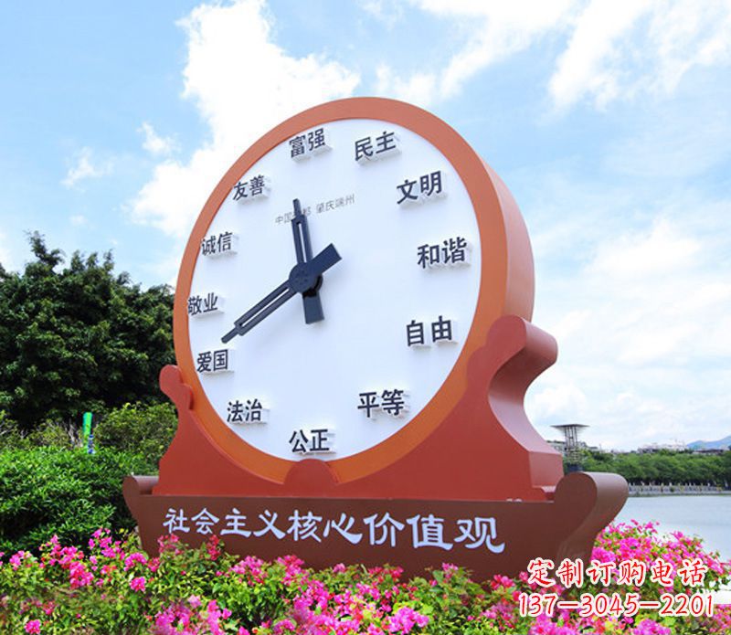 运城不锈钢钟表造型社会主义核心价值观党建雕塑