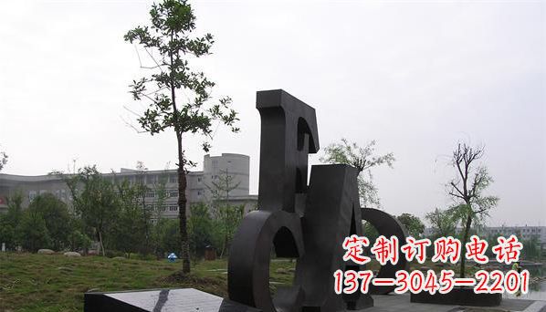 运城不锈钢字母公园雕塑