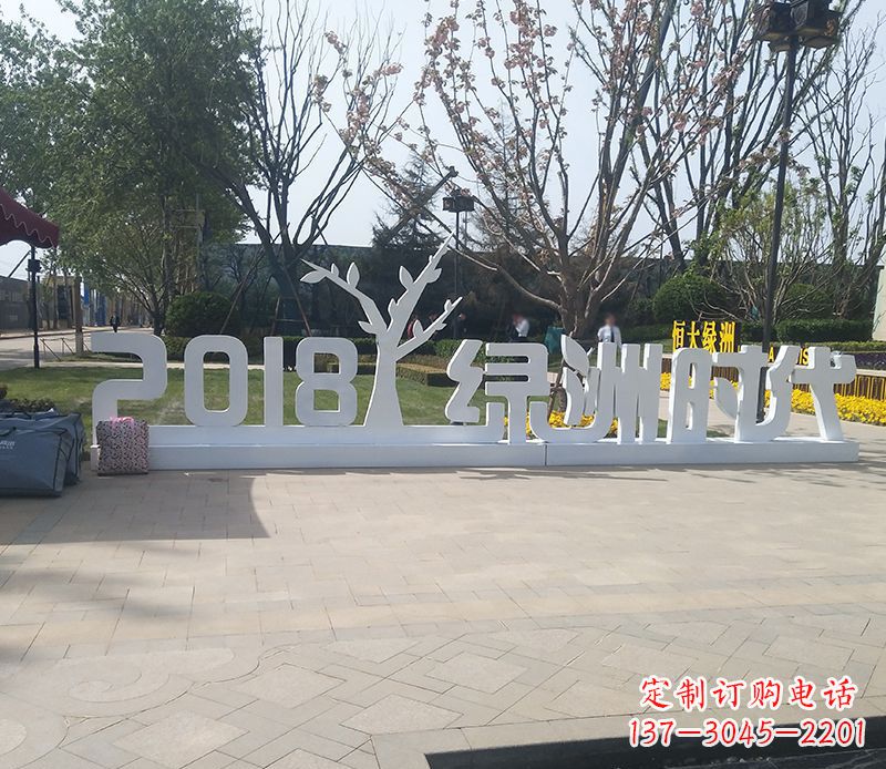 运城不锈钢字母雕塑