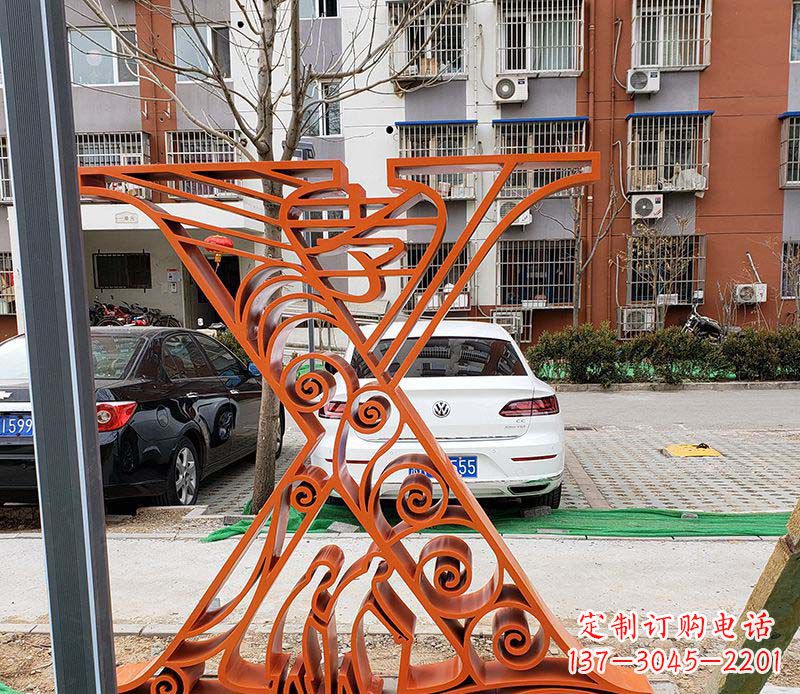 运城不锈钢字母剪影雕塑