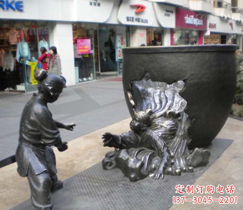 运城步行街司马光砸缸小品铜雕