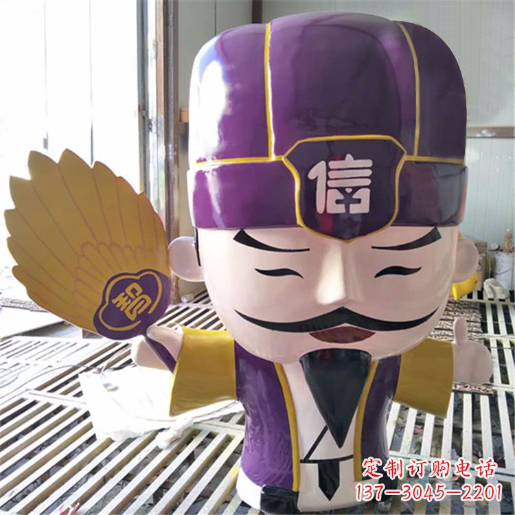 运城诸葛亮的玻璃钢雕塑