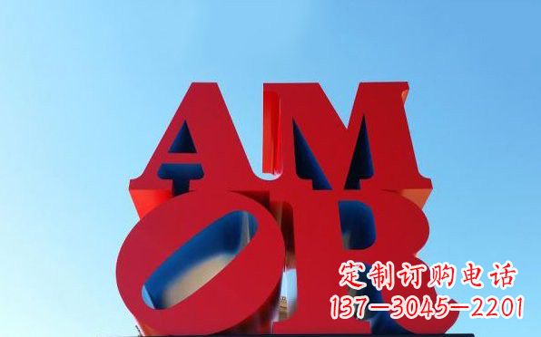 运城彩色不锈钢英文字母雕塑