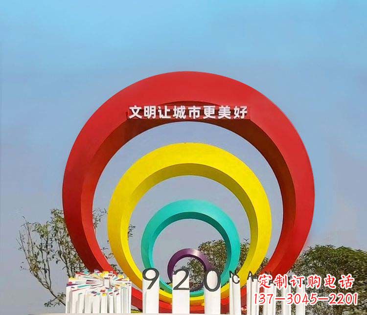 运城彩色圆环不锈钢景观雕塑
