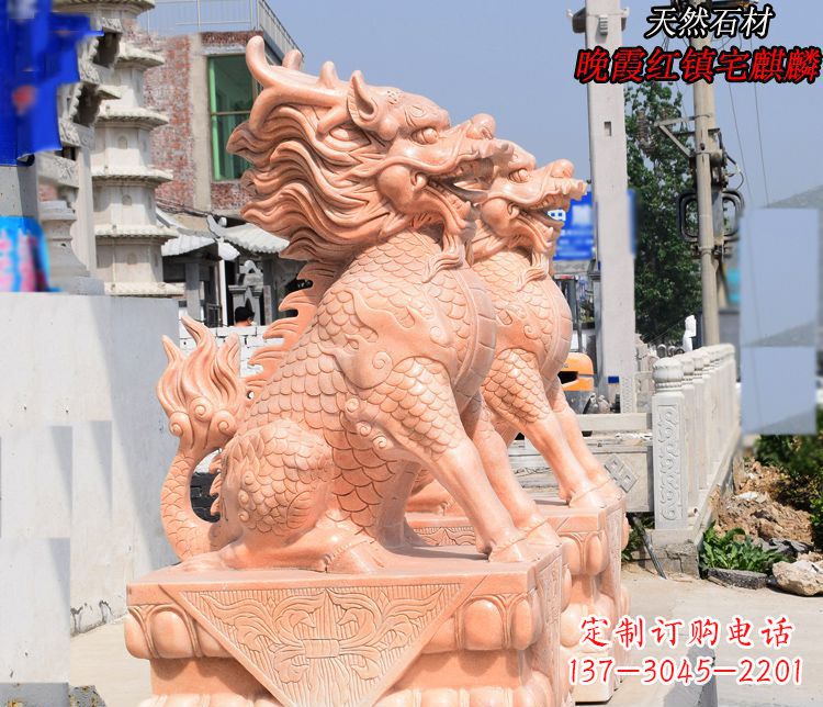 运城踩球晚霞红麒麟门口镇宅石雕 (5)