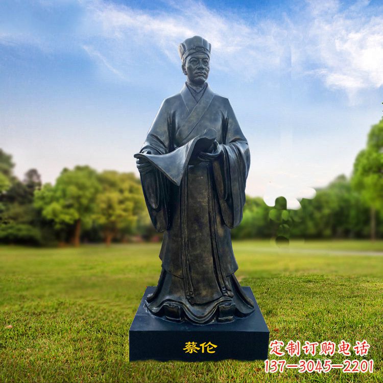 运城蔡伦仿铜玻璃钢雕塑