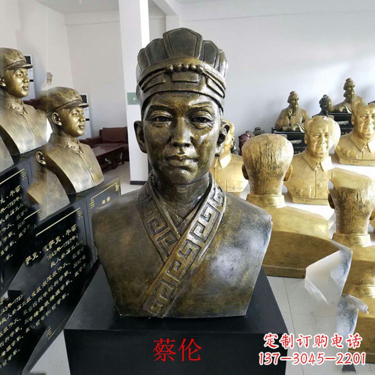 运城蔡伦仿铜头像