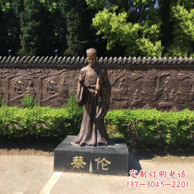 运城蔡伦铜雕塑像-公园历史文化名人雕像