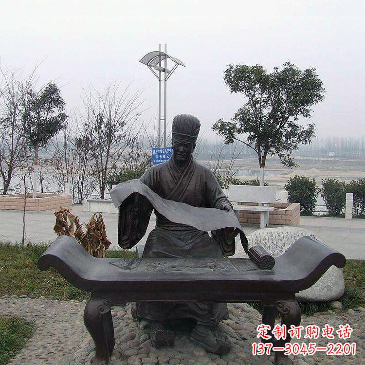 运城蔡伦公园情景雕塑-中国四大发明之蔡侯纸发明家雕像
