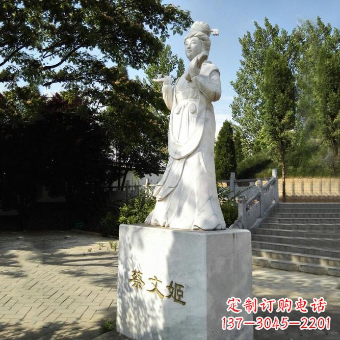 运城蔡文姬汉白玉石雕像-公园古代著名才雕塑