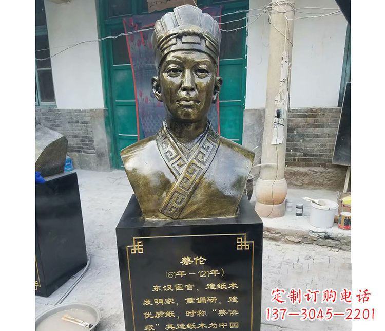 运城蔡伦胸像铜雕