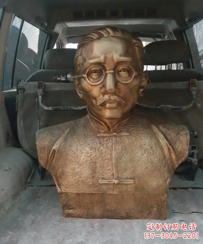 运城蔡元培半身像铜雕