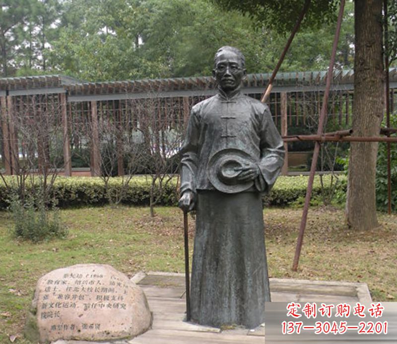 运城蔡元培公园人物铜雕