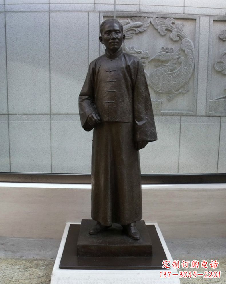 运城蔡元培人物铜雕
