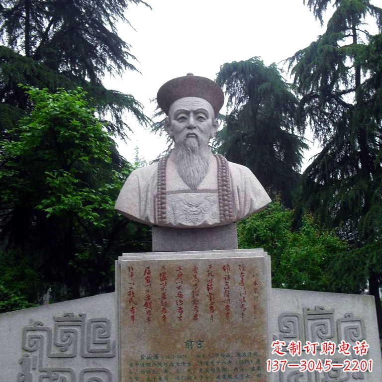 运城曾国藩石雕头像-公园园林历史名人清朝著名民族英雄雕塑