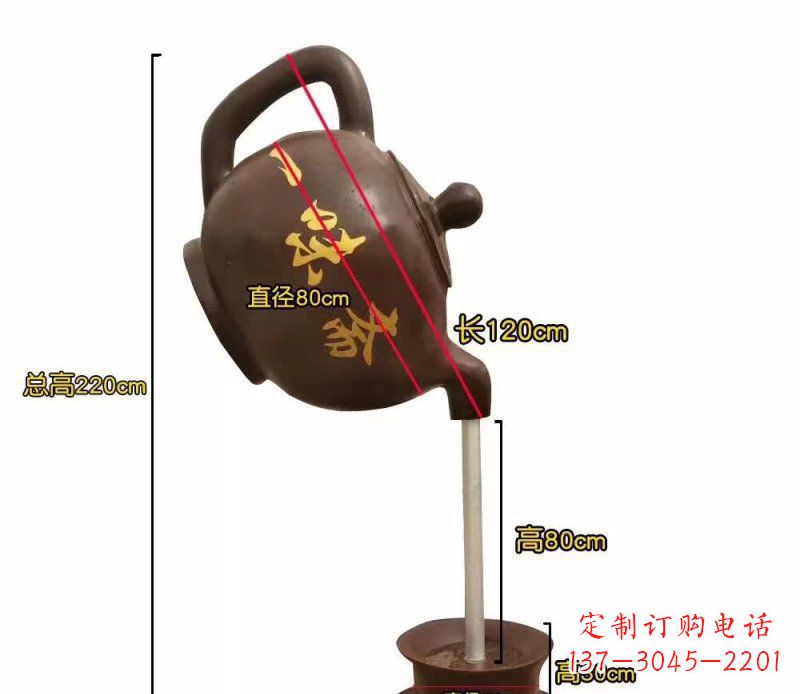 运城茶壶喷泉铜雕