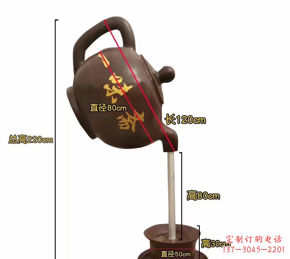 运城茶壶景观铜雕1