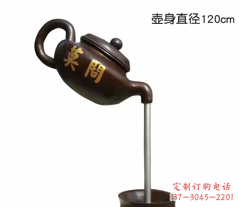 运城茶壶喷泉铜雕_1