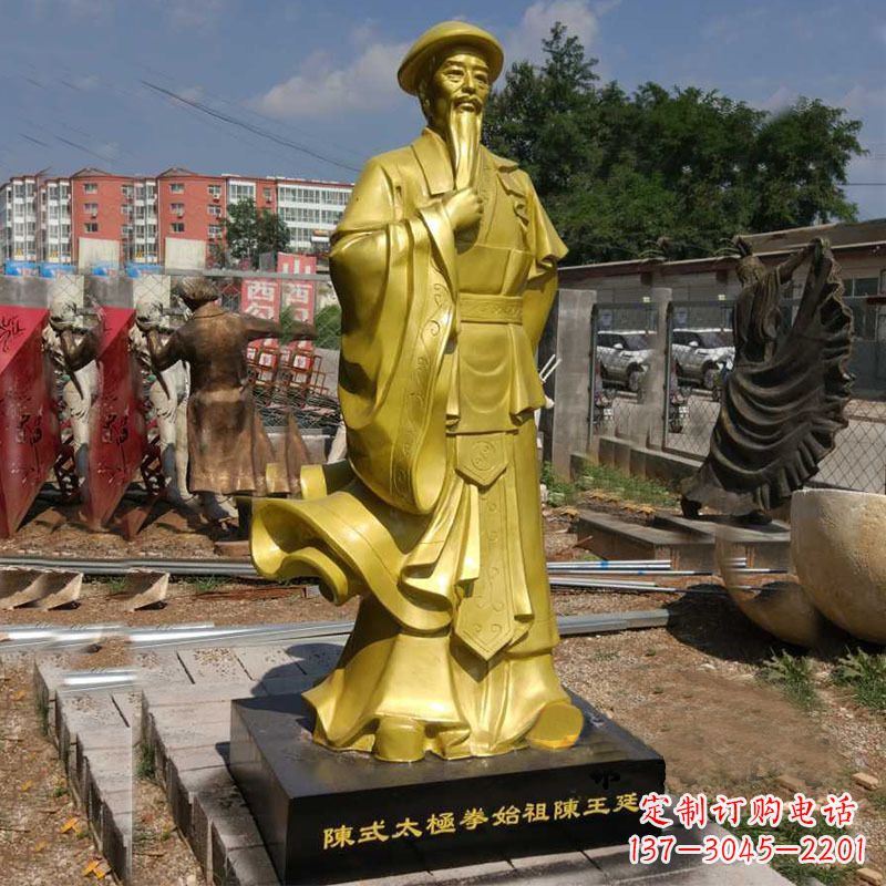 运城陈氏太极拳始祖陈玉廷玻璃钢仿铜雕塑