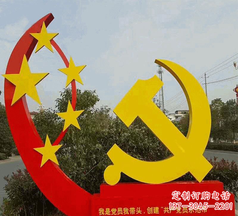 运城城市不锈钢党徽五角星雕塑