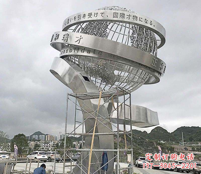 运城城市不锈钢地球仪标志雕塑
