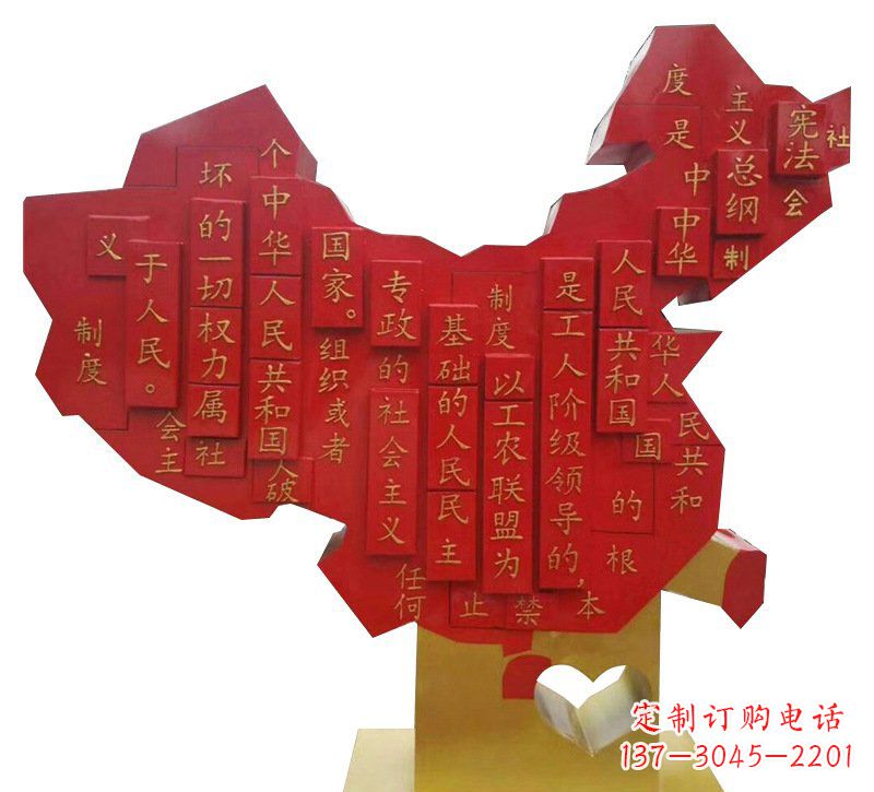 运城城市不锈钢地图宪法党旗雕塑