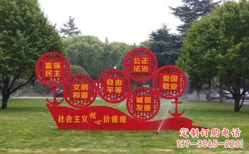 运城城市不锈钢社会主义核心价值观雕塑