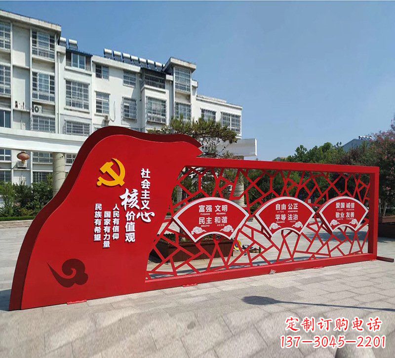 运城城市不锈钢社会主义核心价值观党旗雕塑