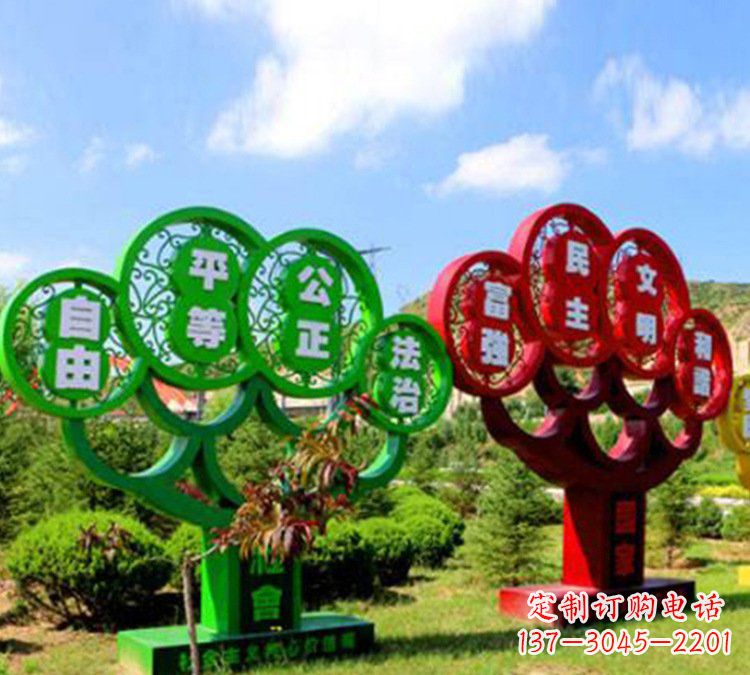 运城城市不锈钢社会主义核心价值观树造型雕塑