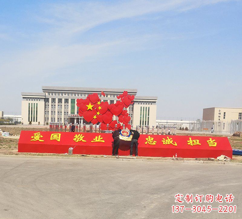 运城城市不锈钢中国梦五角星党旗雕塑