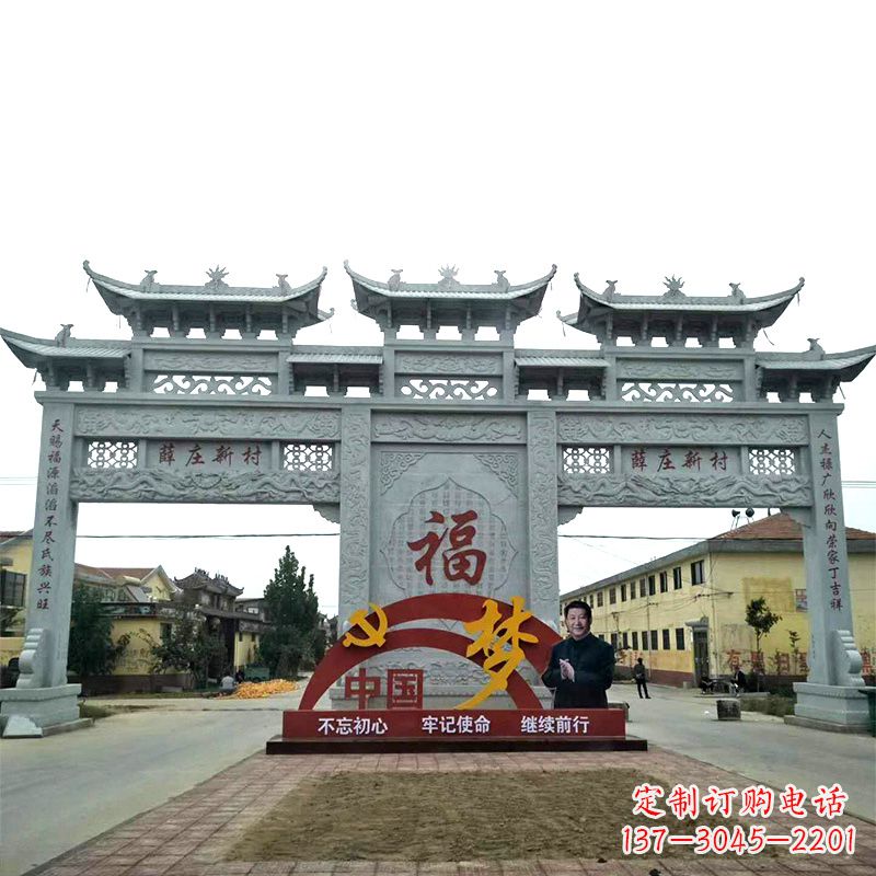 运城城市道路三门石牌坊