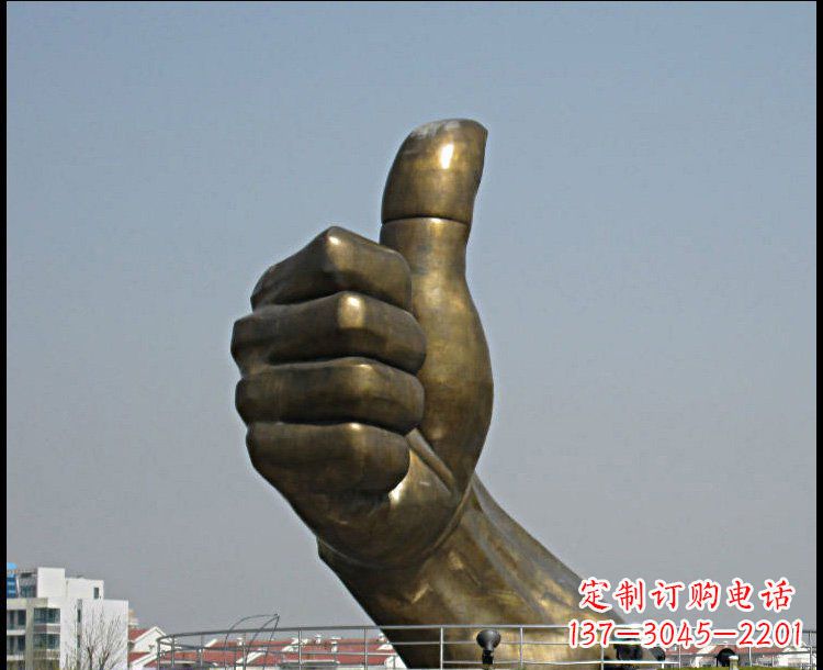 运城城市景观大拇指铜雕