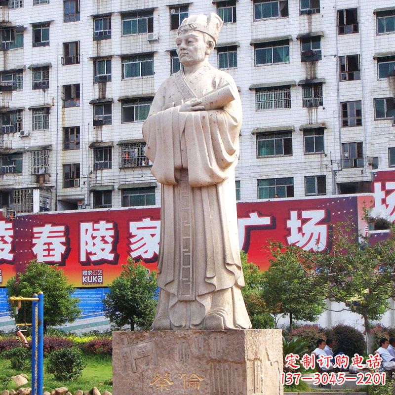 运城城市名人雕塑“蔡侯纸”发明者蔡伦大理石石雕像