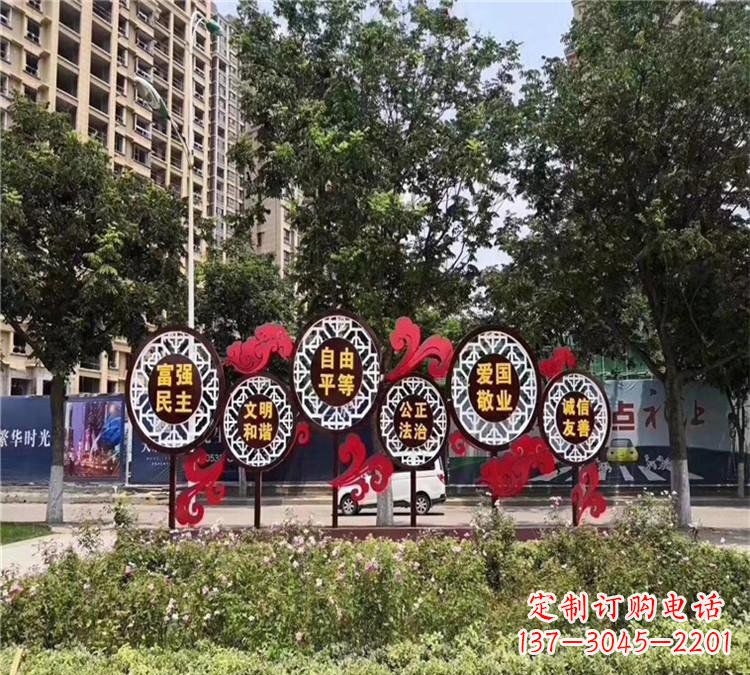 运城城市社会主义核心价值观不锈钢雕塑