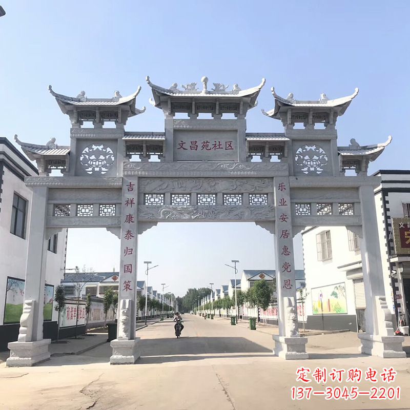 运城城市社区三间四柱石雕牌楼