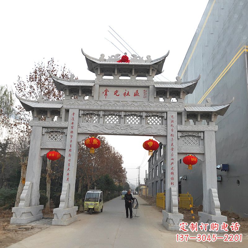 运城城市社区石雕牌坊