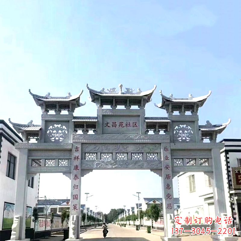 运城城市小区石雕牌坊