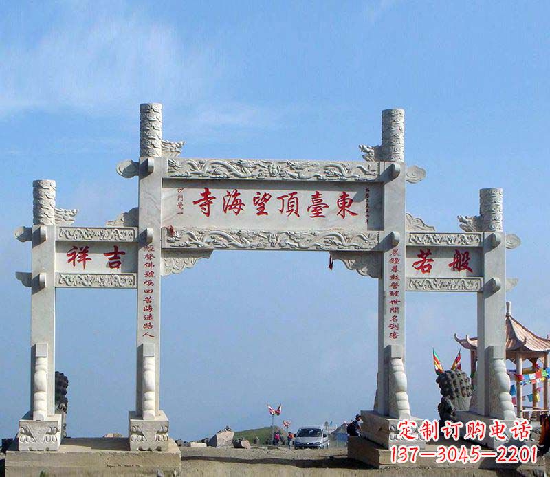 运城城镇石雕门牌坊
