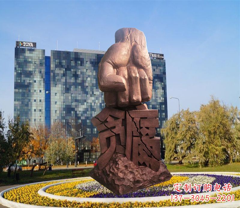 运城惩治贪腐拳头铜雕
