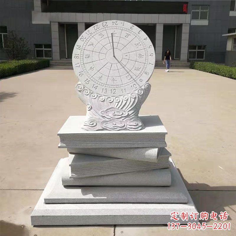 运城赤道式日晷雕塑