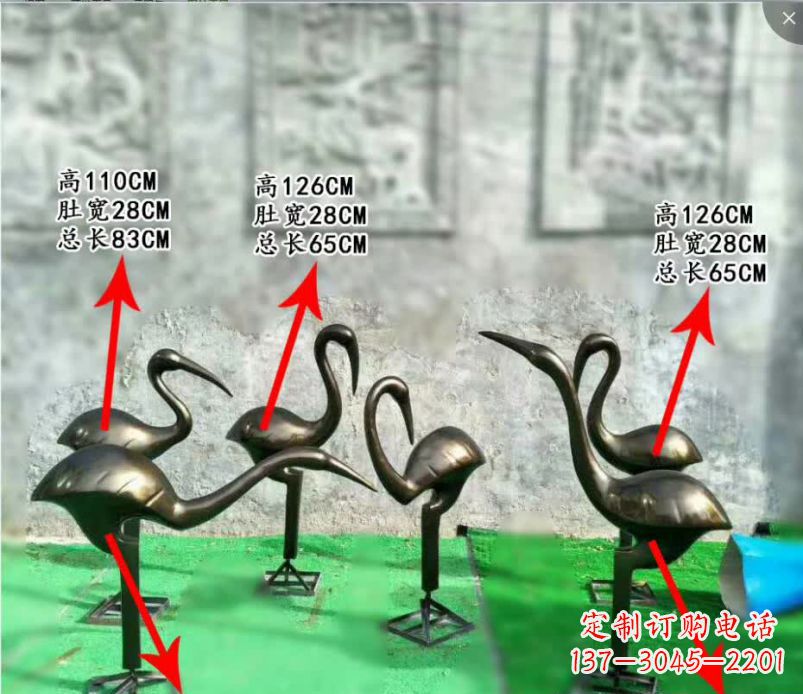 运城丹顶鹤的传说——古朴雅致的铜雕塑