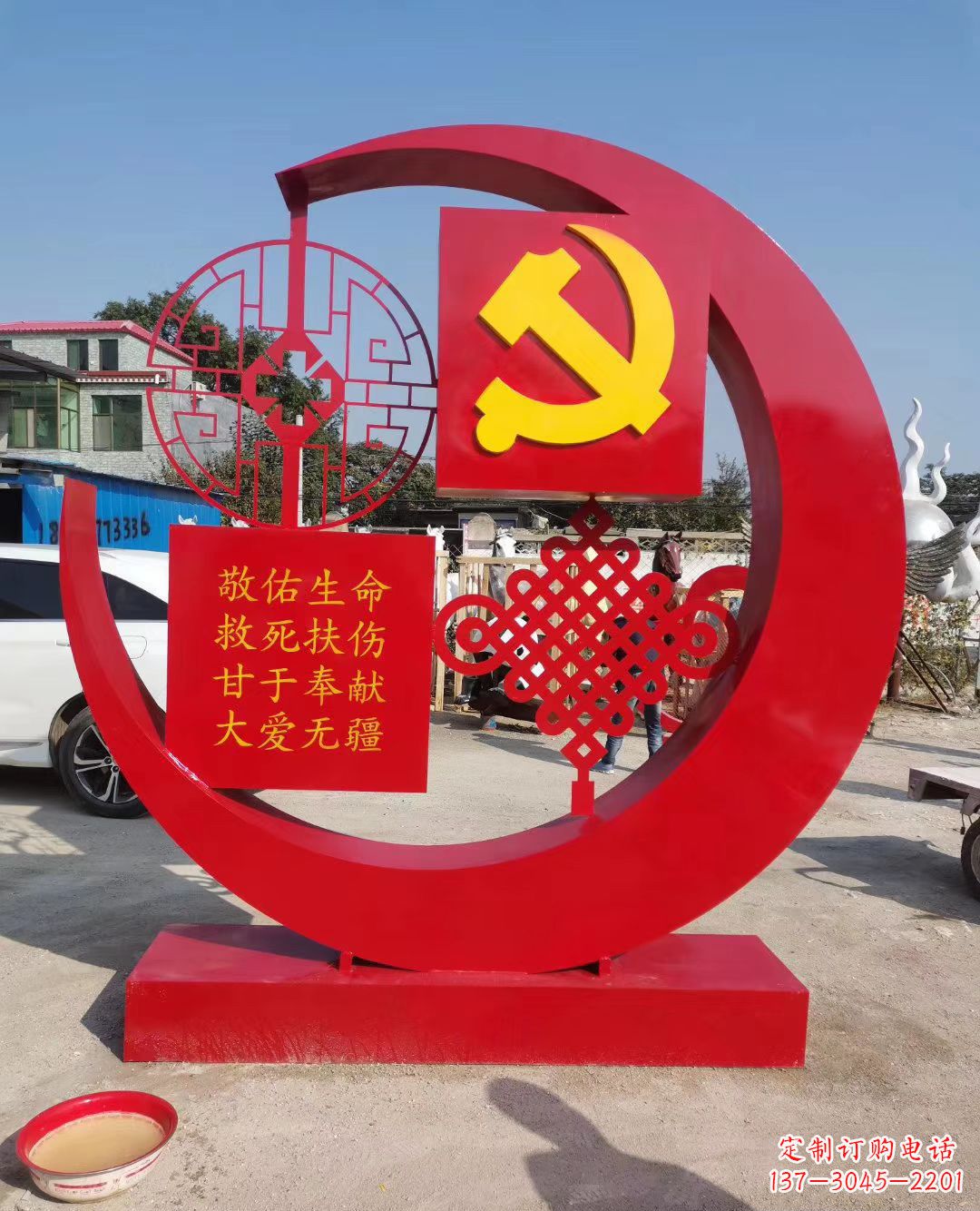 运城抽象党旗雕塑广场景观雕塑公园摆件