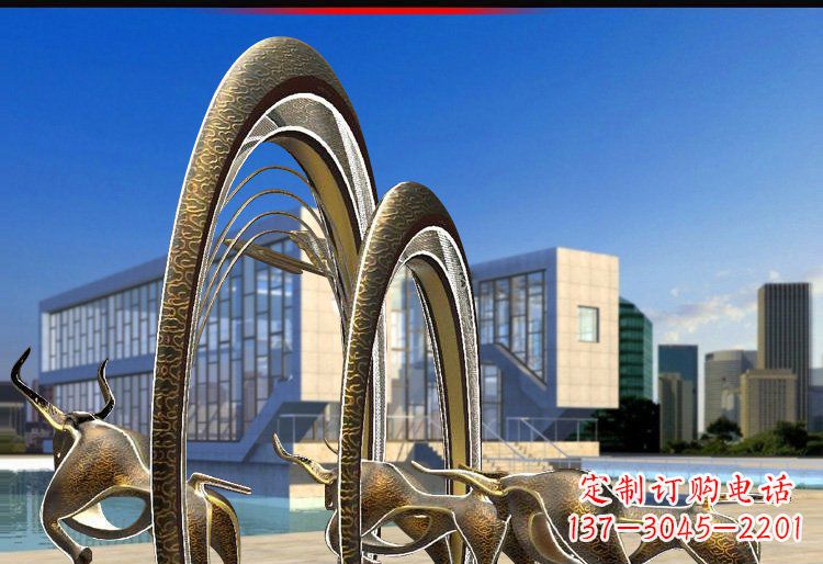 运城抽象拱门和牛铜雕